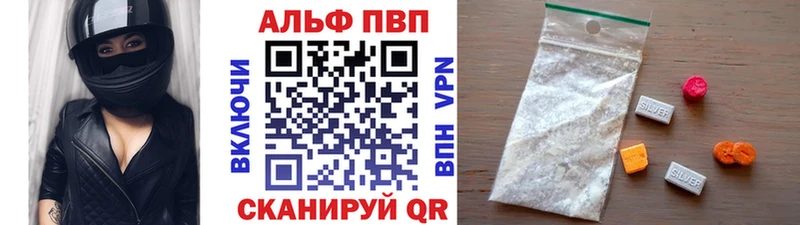 что такое   Чудово  Альфа ПВП Crystall 