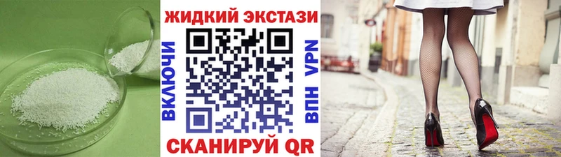 Бутират оксана  наркотики  Чудово 
