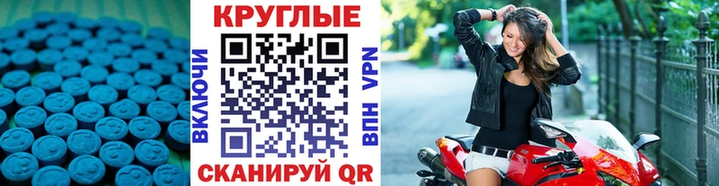 ЭКСТАЗИ TESLA Чудово
