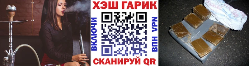 darknet состав  где найти   Чудово  ГАШИШ 40% ТГК 