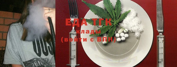 твердый Армянск