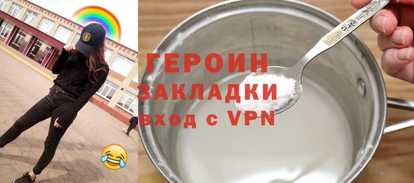 твердый Армянск