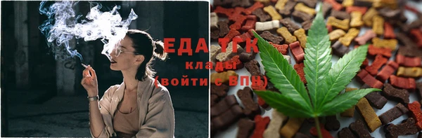 твердый Армянск