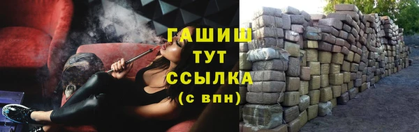 твердый Армянск