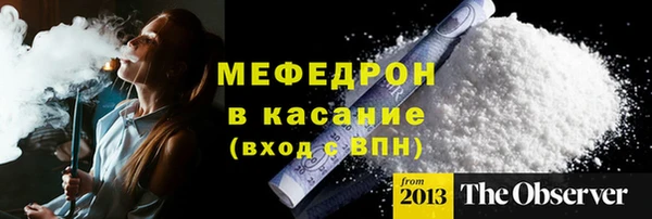 твердый Армянск