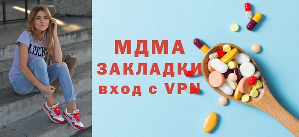 экстази Аркадак