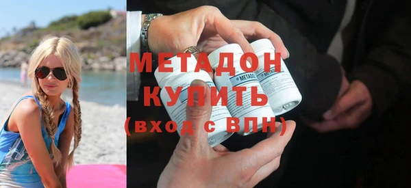 твердый Армянск