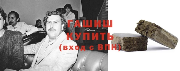 твердый Армянск