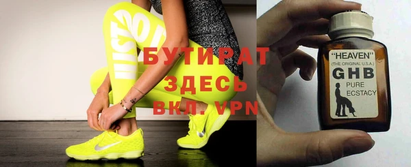 экстази Аркадак