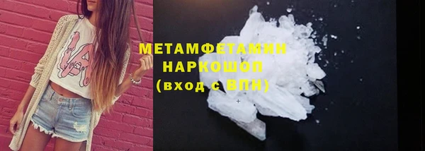 spice Арсеньев