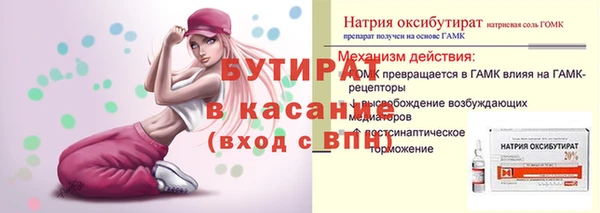 экстази Аркадак