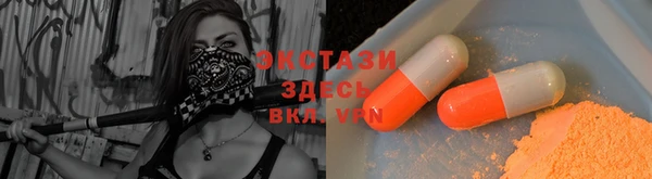 spice Арсеньев