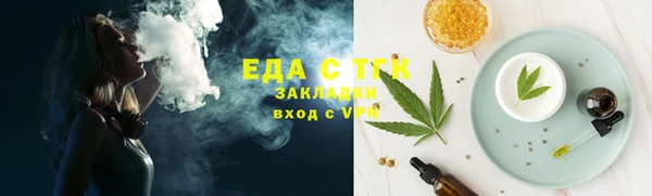твердый Армянск