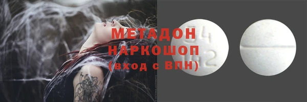 твердый Армянск