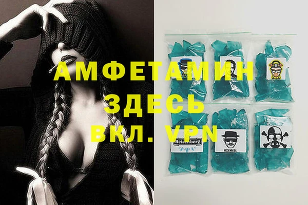 spice Арсеньев