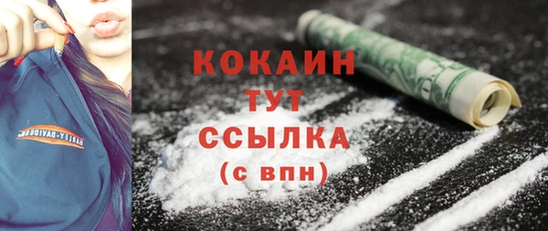экстази Аркадак