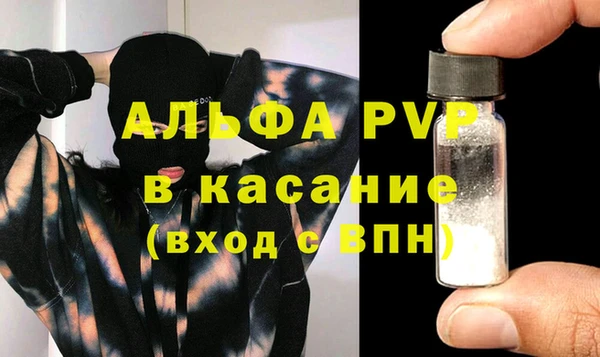 твердый Армянск