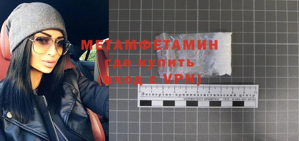 экстази Аркадак