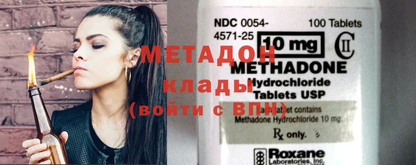 твердый Армянск