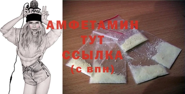 spice Арсеньев