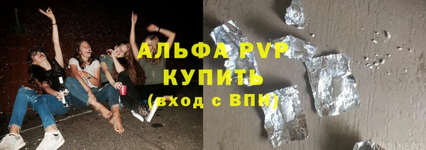 твердый Армянск