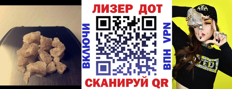 кракен маркетплейс  даркнет какой сайт  Лсд 25 экстази кислота  Чудово 