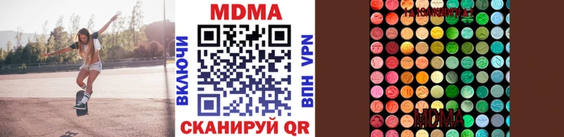 MDMA молли  Чудово 