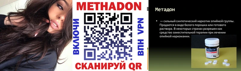 Метадон мёд  Чудово 