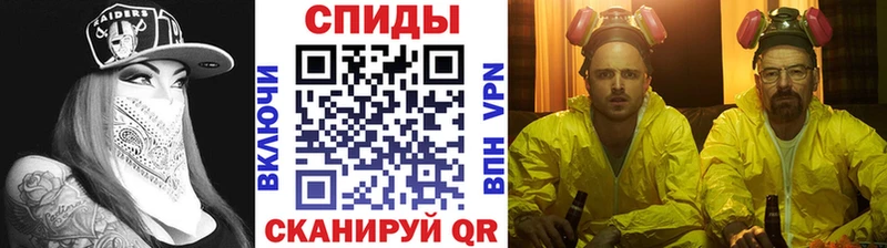 Метамфетамин Methamphetamine Чудово