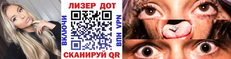 как найти   Чудово  Марки NBOMe 1,8мг 